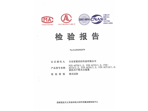 榮譽(yù)資質(zhì)